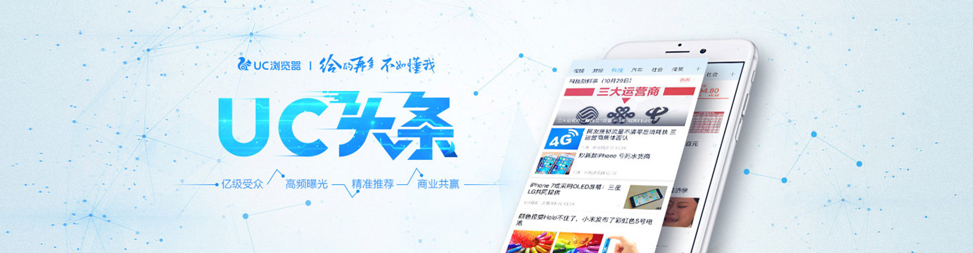 新巴尔虎右旗竞价排名