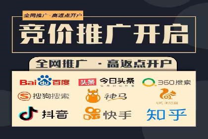 搜索引擎广告中的关键词竞价排名：如何做到精准投放