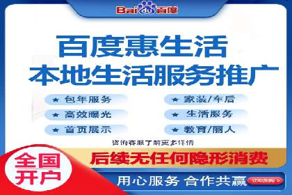 传统企业转型：信息流代运营的实践与思考