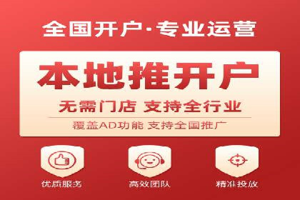 行业典范：百度竞价托管外包成功案例剖析